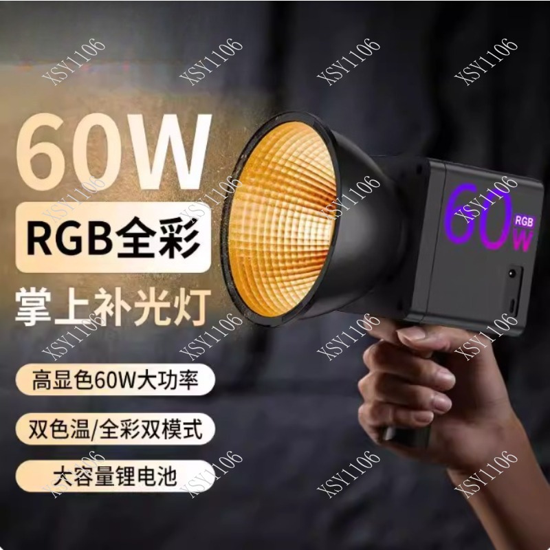 60W Handheld COB RGB LED Fill  - Photography Videos Free reseña y precio