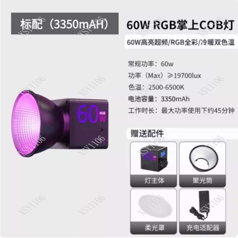 60W Handheld COB RGB LED Fill  - Photography Videos Free reseña y precio