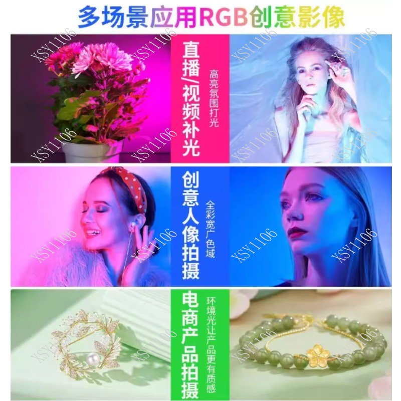 60W Handheld COB RGB LED Fill  - Photography Videos Free reseña y precio