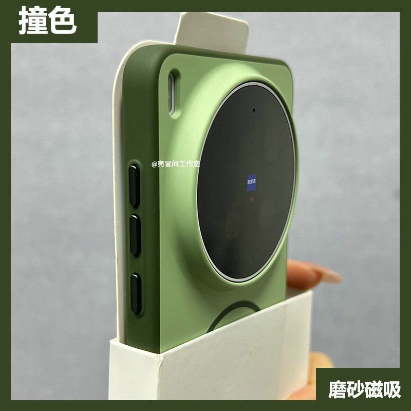 For Magsafe Magnetic Case For  - Photography Kit Vivo X200 Pro reseña y precio