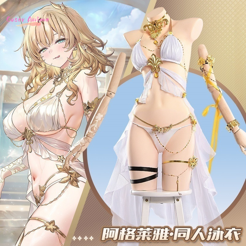 Honkai：Star Rail Aglaea cospla - Photography Outfits reseña y precio